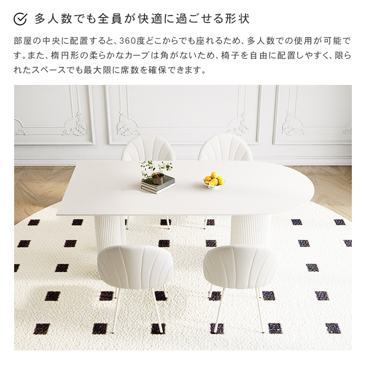 10%OFF期間限定☆レビュー特典・ダイニングテーブル セラミック天板