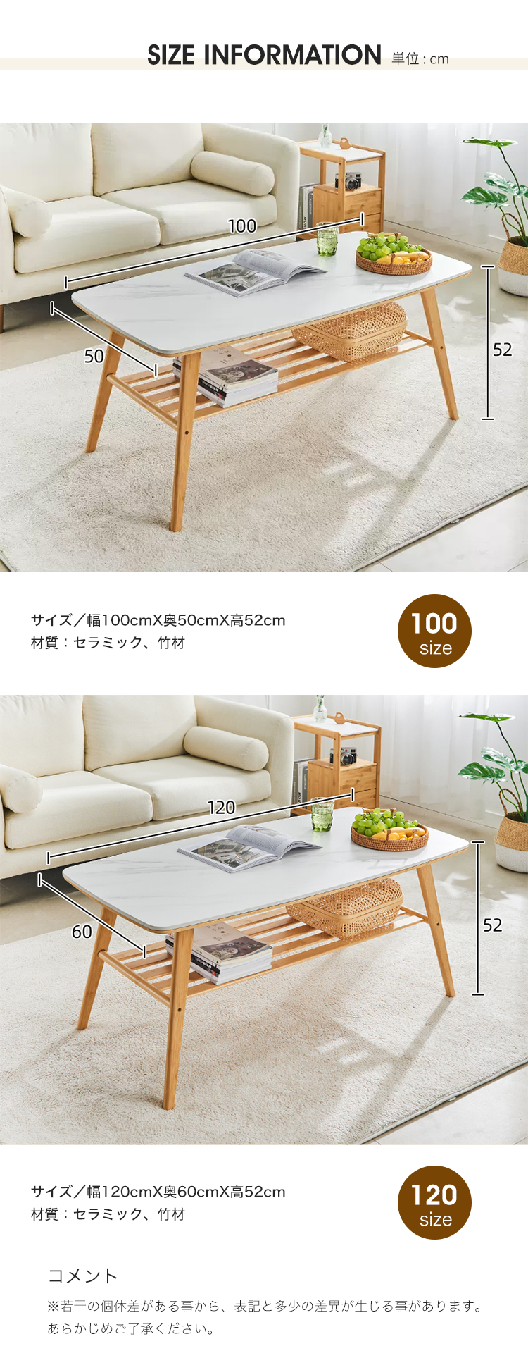 期間限定セール☆センターテーブル ローテーブル 幅100cm 120cm