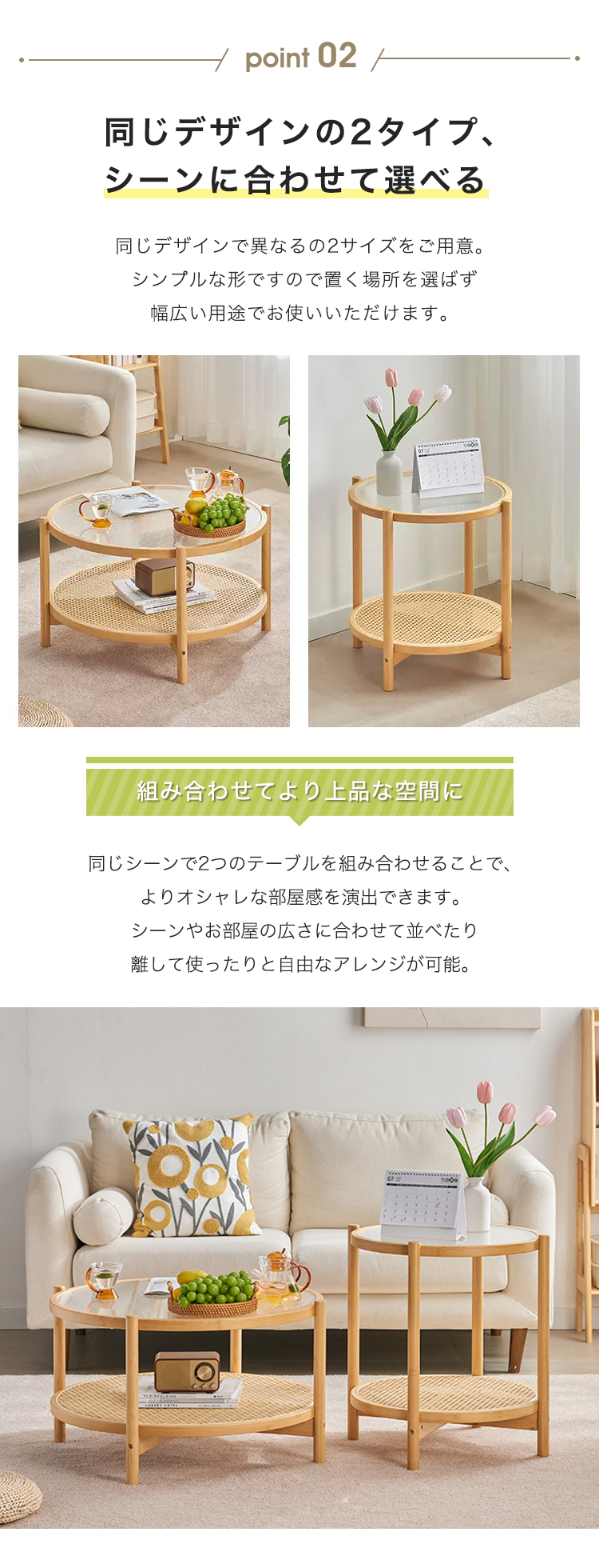 期間限定セール☆センターテーブル ガラス ラタン調 サイドテーブル