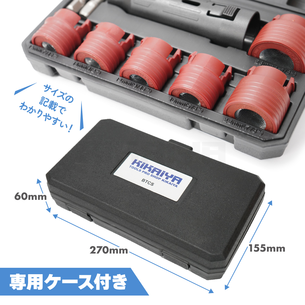 KIKAIYA（キカイヤ） ボルトクリーニング セット 6種類 車 ボルト