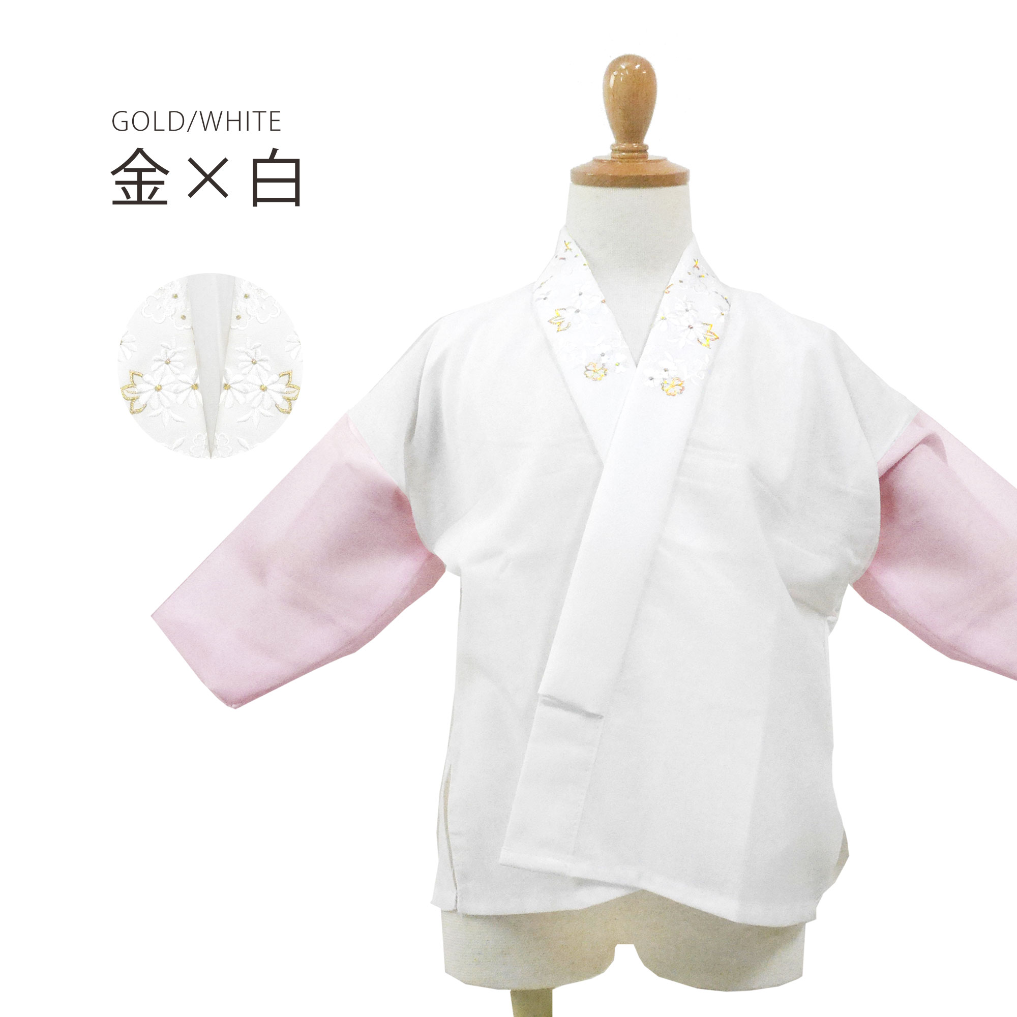 NISHIORI 子ども 刺繍半衿付き 3歳 7歳 半襦袢 女の子用 七五三 着付け