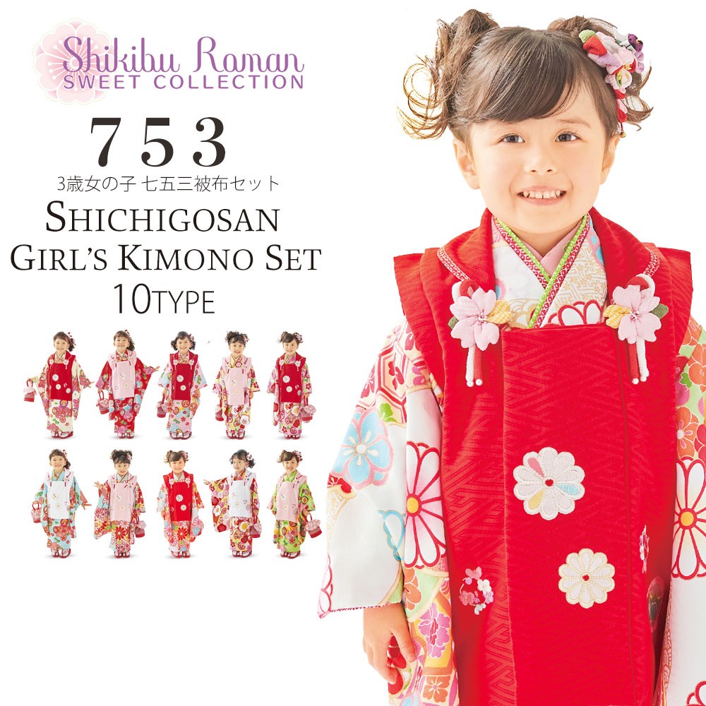 NISHIORI 式部浪漫 被布コート 選べる10柄 10点 セット 古典 レトロ