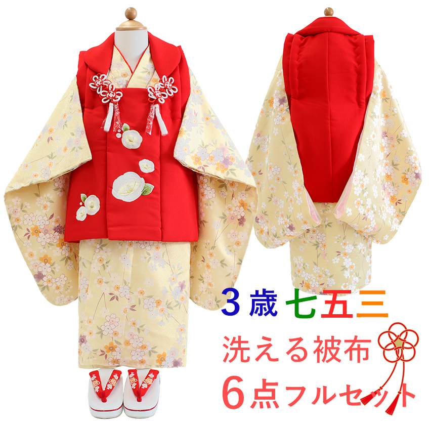 七五三 着物 3歳 6点セット 女の子 被布 ベージュ 桜 三ツ身着物 赤 椿