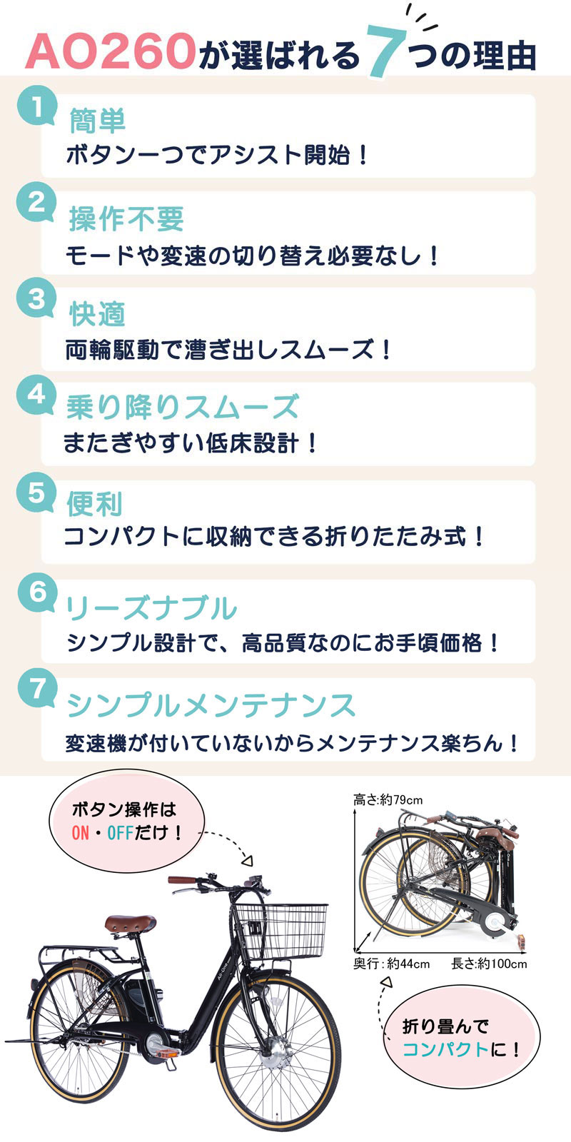 21Technology 3年間の無料補償付 電動自転車 電動アシスト自転車 26