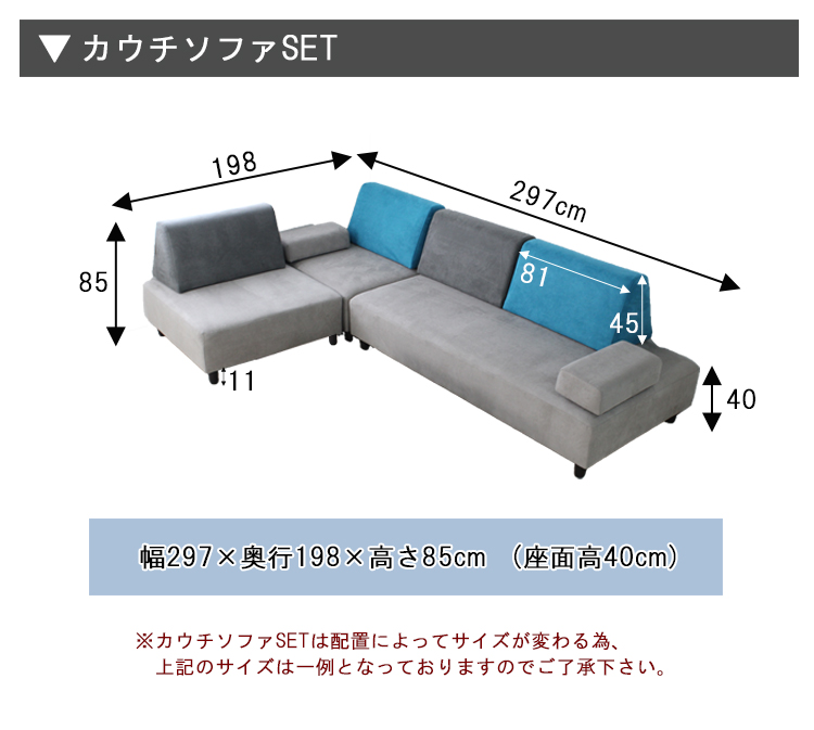 1PソファーSET（1Pソファ×1、背クッション×1） アイランドソファー