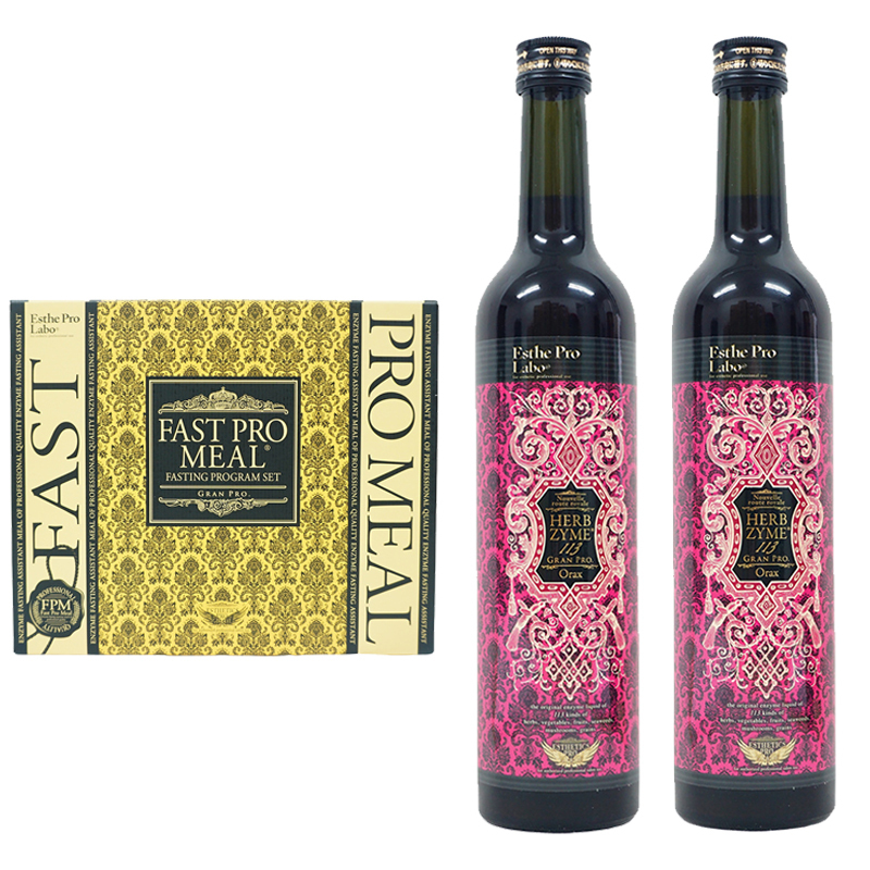 Esthe Pro Labo（エステプロ・ラボ） 【3点セット/送料無料】エステ