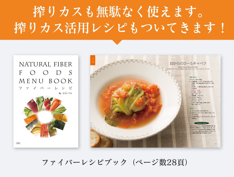 Kuvings（クビンス） 2025年も人気モデルの低速ジューサー!クビンス