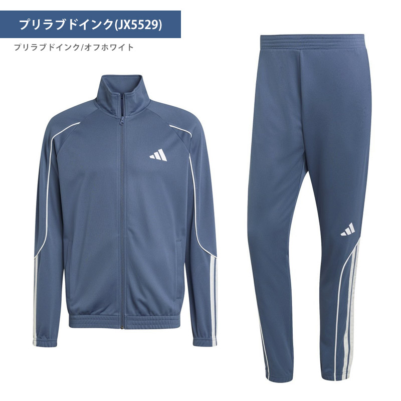 adidas（アディダス） メンズ スリーストライプス トラックスーツ 上下