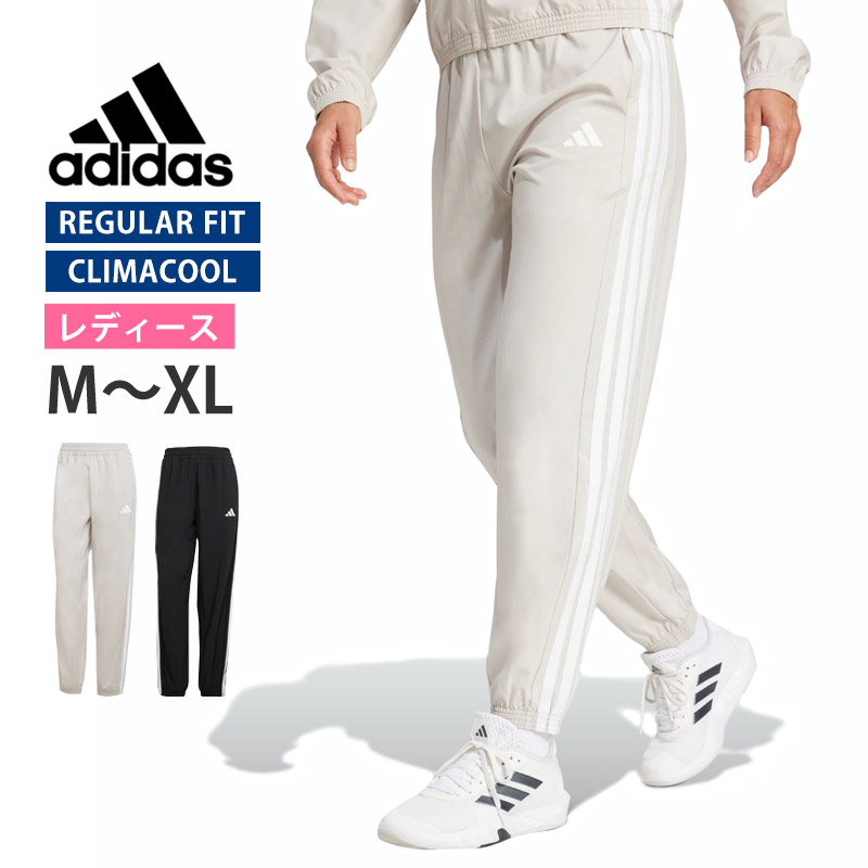 adidas（アディダス） ロングパンツ レディース トレイン