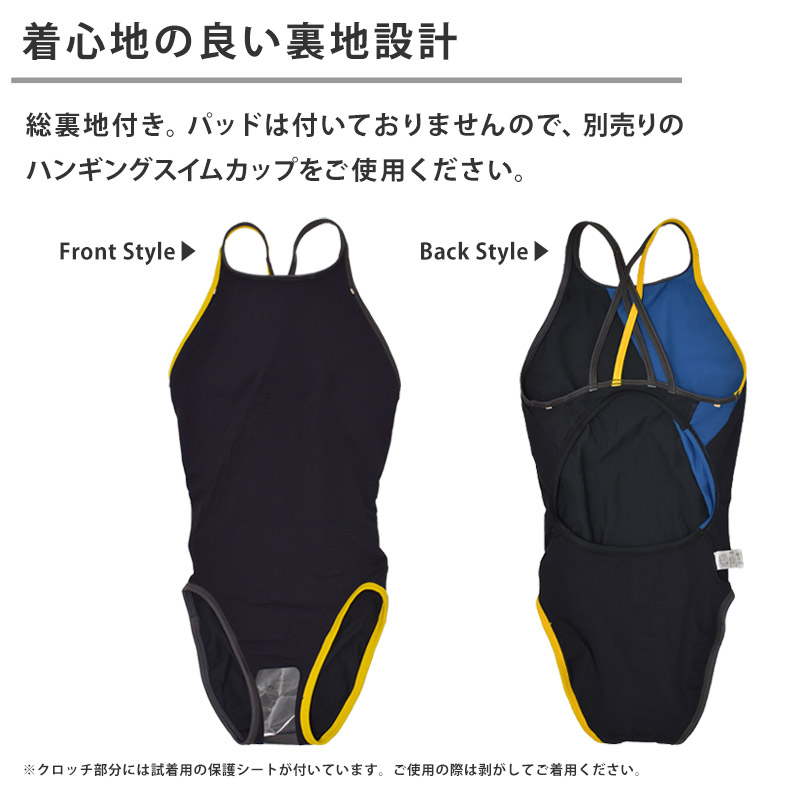 speedo（スピード） 値下げ 送料無料 レディース 競泳水着 ファン
