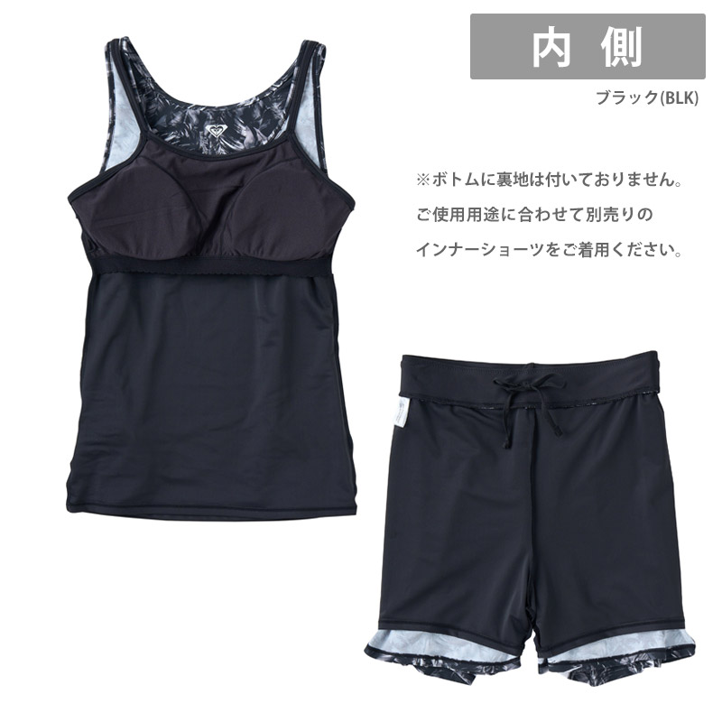 ROXY（ロキシー） 送料無料 レディース フィットネス水着 上下セット