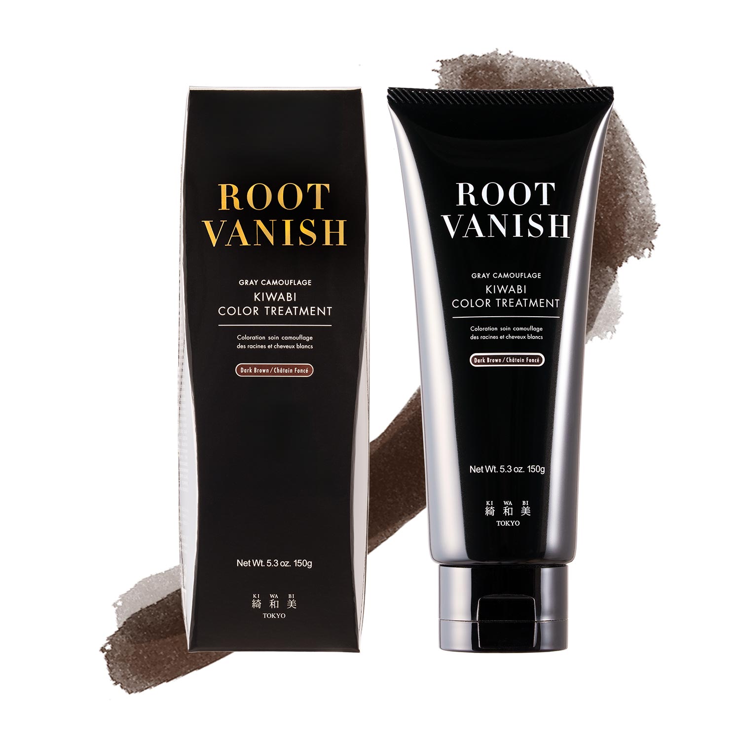 綺和美 白髪染め 2本セット カラートリートメント 部分染め ヘア