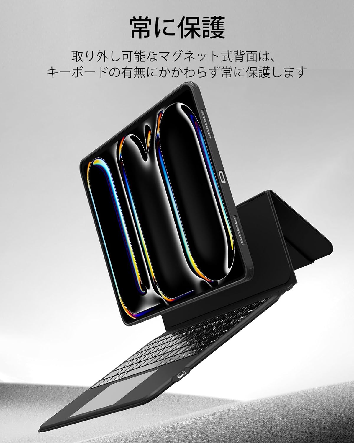 ESR ESR iPad Pro 13/11インチ M5 2025/M4 2024 トラックパッド付き