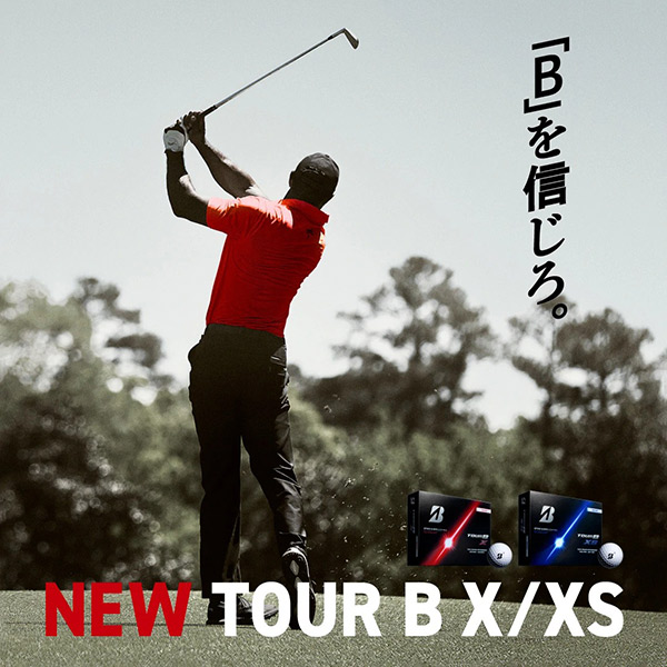 BRIDGESTONE（ブリヂストン） 『即日出荷』ブリヂストン ゴルフボール