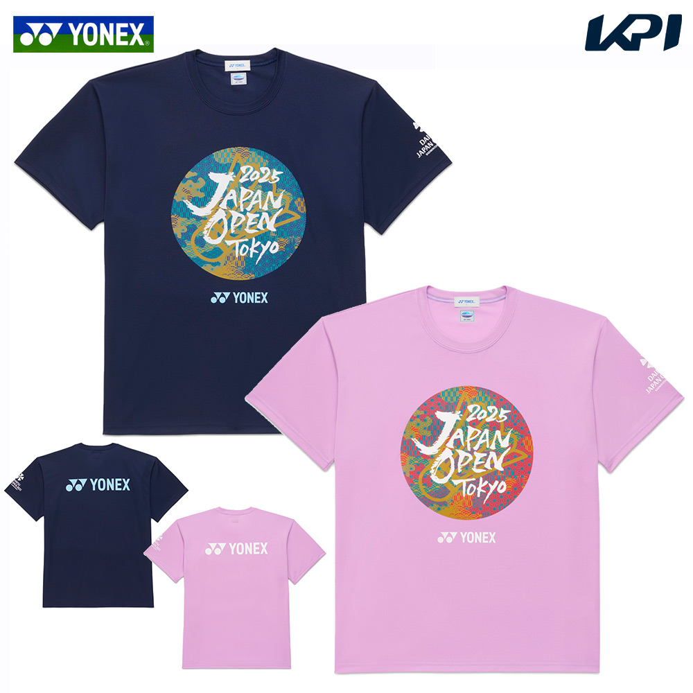 YONEX（ヨネックス） 『即日出荷』ヨネックス バドミントンウェア