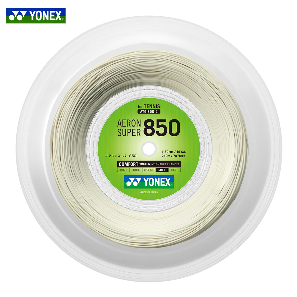 YONEX（ヨネックス） 「AERONSUPER 850 エアロンスーパー850 ATG850