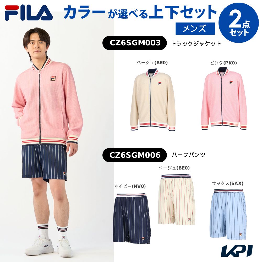 テニスウェア フィラ 上下」の人気商品一覧 | 安い商品を通販サイト