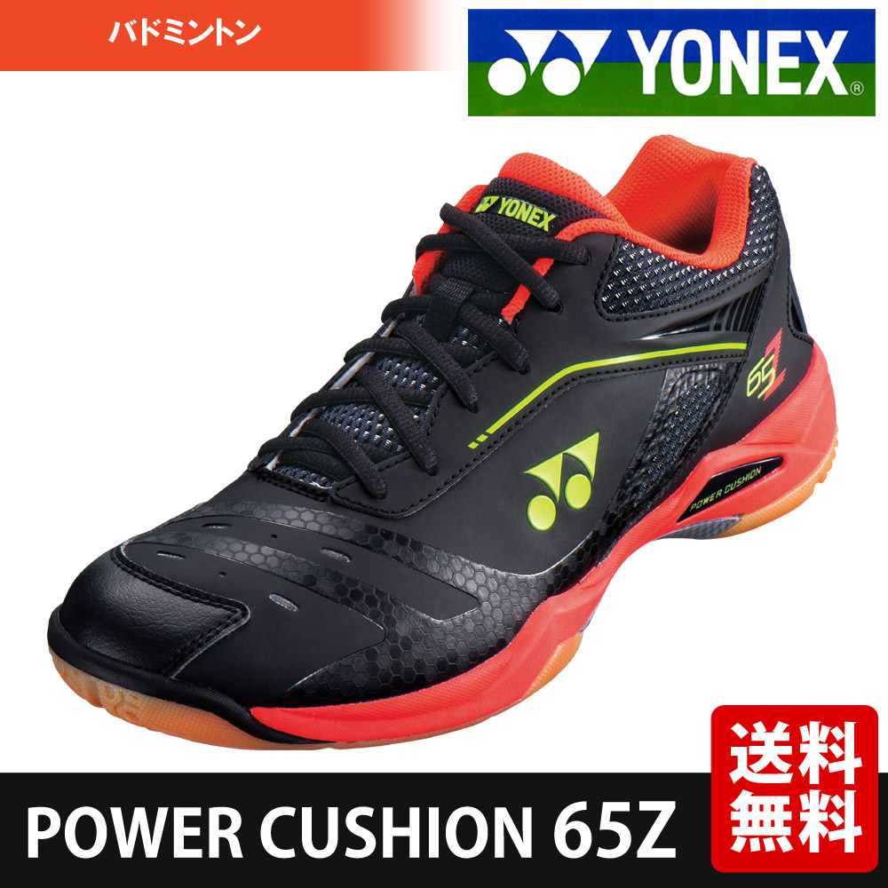 YONEX（ヨネックス） 「桃田賢斗選手着用モデル」ヨネックス
