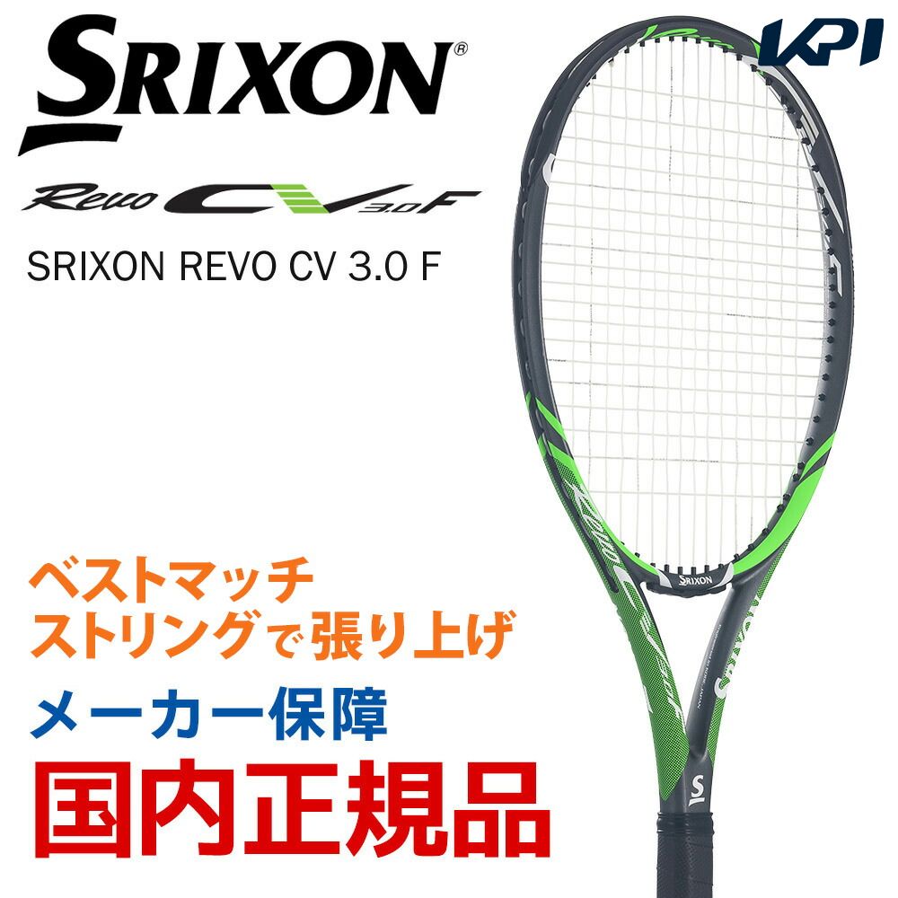 SRIXON スリクソン テニス硬式テニスラケット REVO CV 3.0 F レヴォ