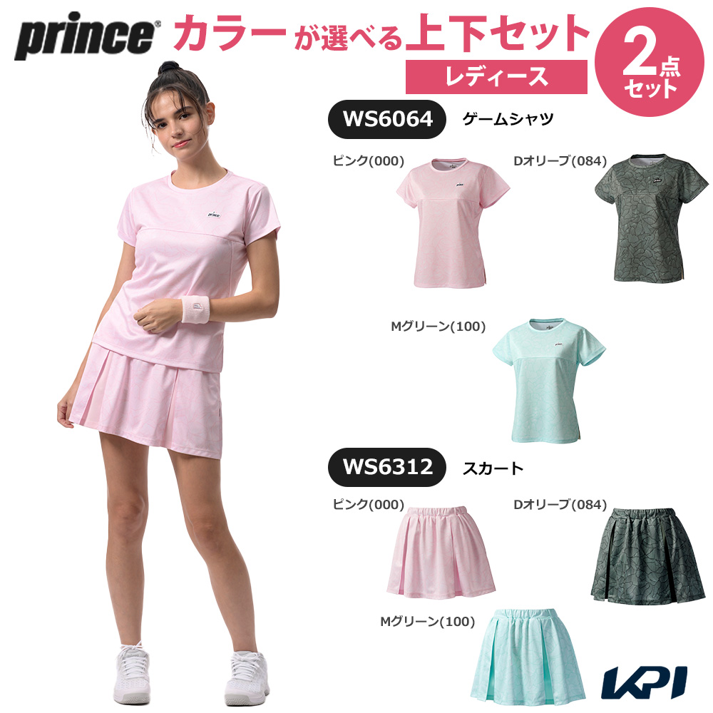 Prince（プリンス） テニスウェア レディース 「上下セット」ゲーム