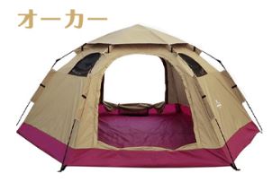 テント ワンタッチテント キャンプ ドーム 5人用 簡単設営 大型