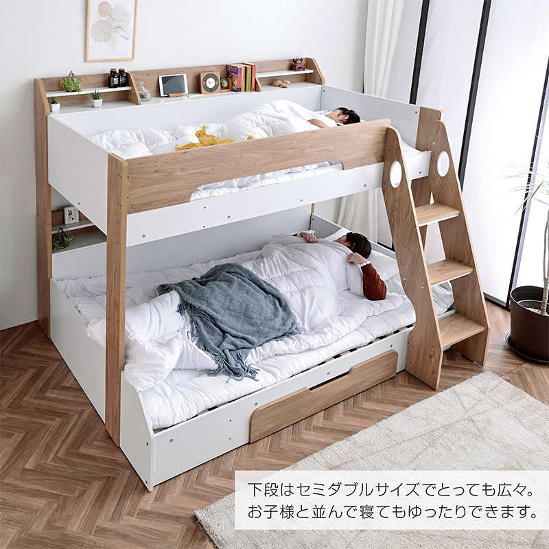 ARTTOWN 二段ベッド 2段ベッド 親子ベッド 下段セミダブル 分離可能 耐