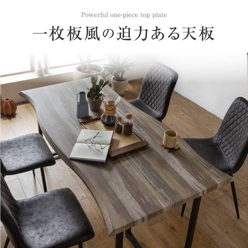 ダイニングテーブルセット 6人掛け 7点セット 180cm テーブル おしゃれ