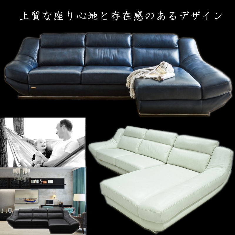 開梱設置付 イタリアンレザー イタリア製本革 カウチソファー 高級