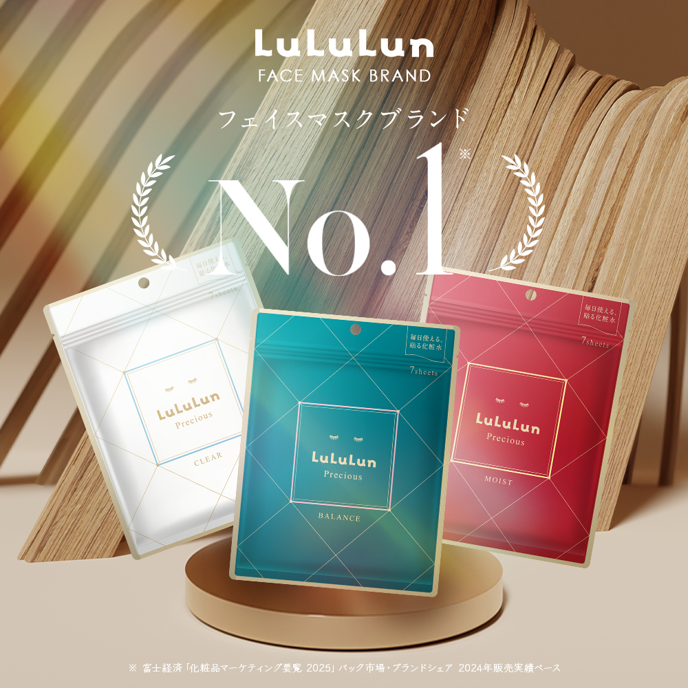 LuLuLun（ルルルン） ベスコス受賞 パック シートマスク フェイス