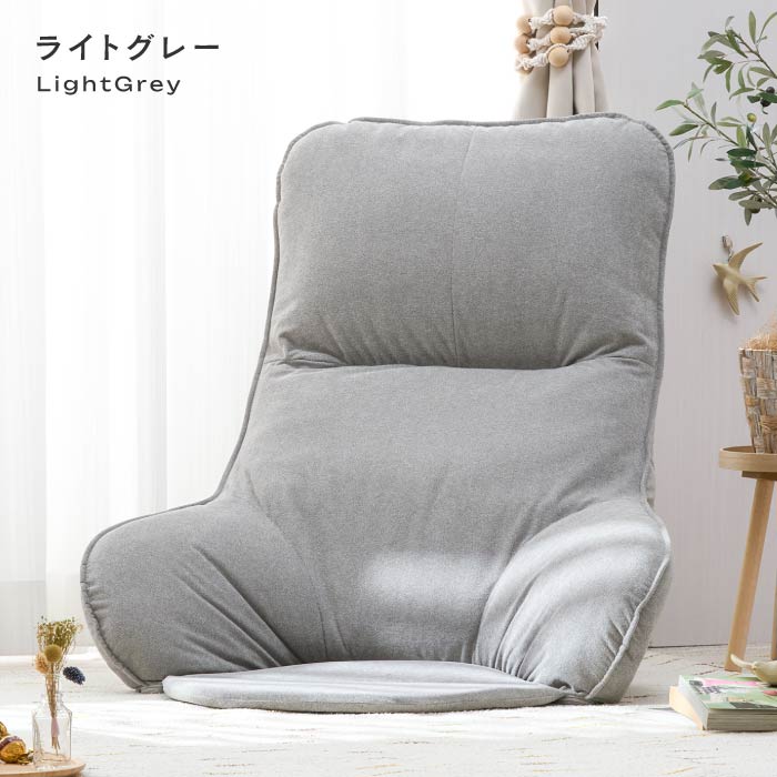 Luminous 【新商品】 座椅子 背もたれ おしゃれ 1人掛け フロアチェア