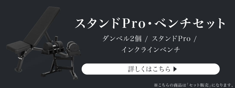 レビュー投稿で2年保証） プロバーベル 41.5kg 1.5kg刻み 2個 スタンド
