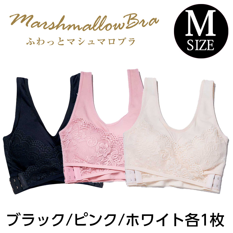 ふわっとマシュマロブラのおすすめ人気商品一覧 通販 - Yahoo!ショッピング