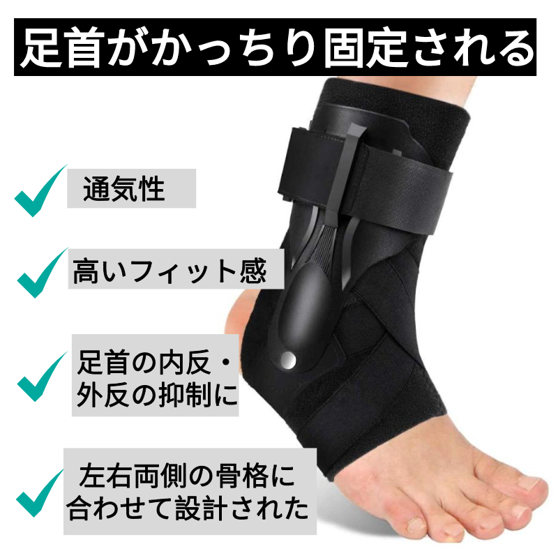 アキレス腱 装具のおすすめ人気商品一覧 通販 - Yahoo!ショッピング