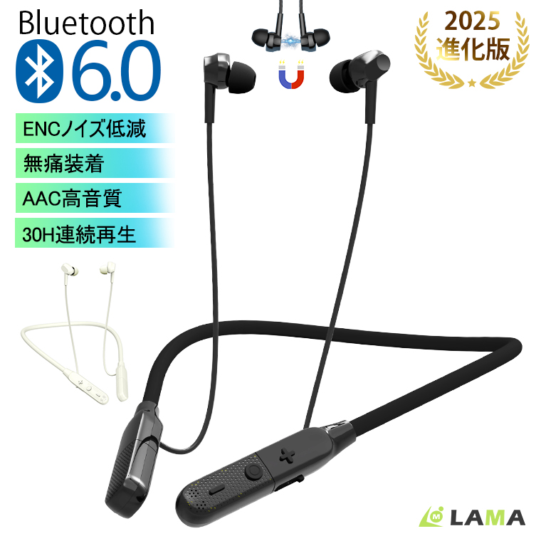 最新型 ワイヤレスイヤホン bluetooth6.0 イヤホン ネックバンド 高