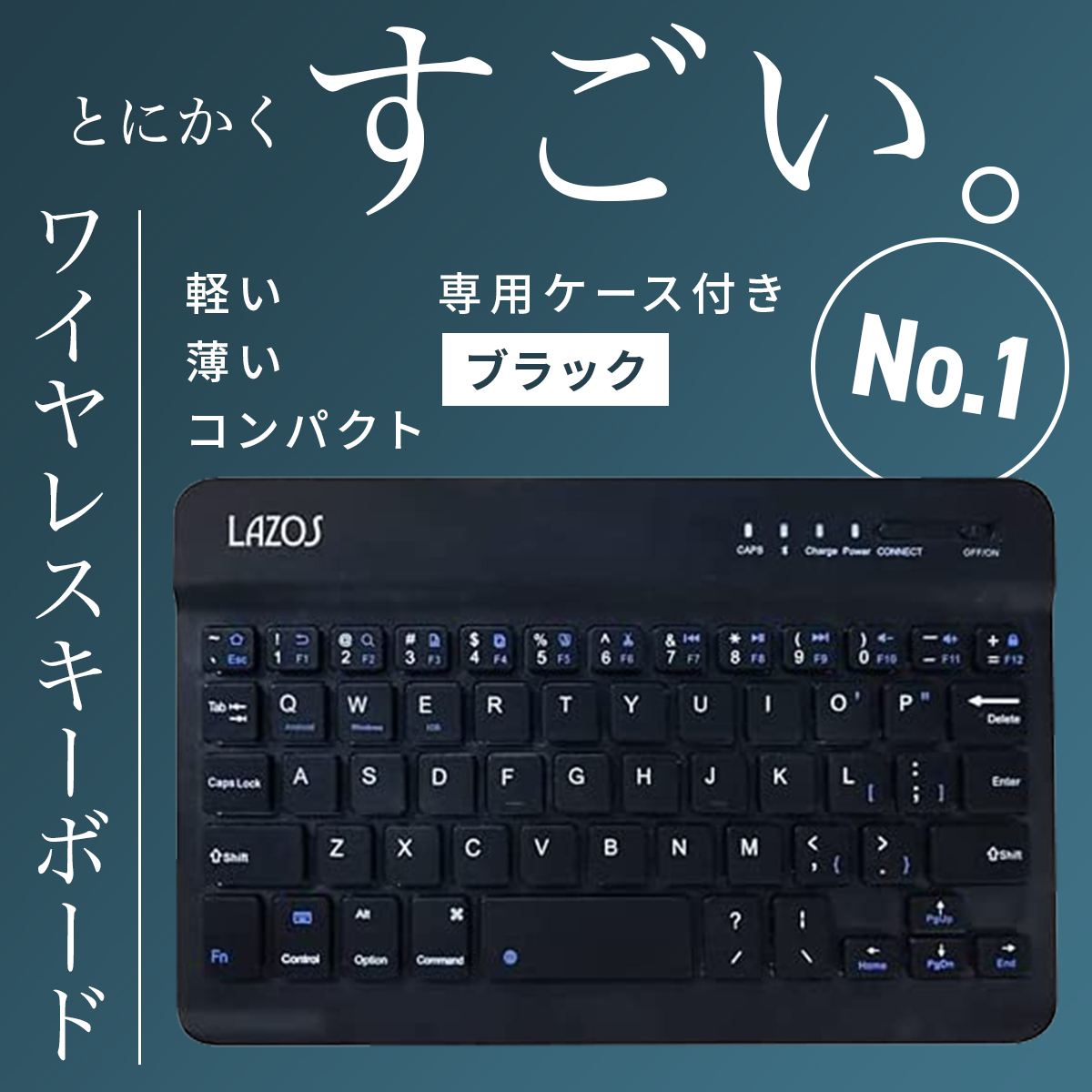 ワイヤレス キーボード Bluetooth ブルートゥース ipad 静音 充電式