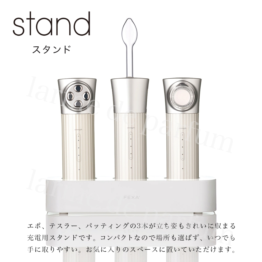 美顔器 美容家電 美容グッズ FEXA'-uni- teslar フェクサ ユニ