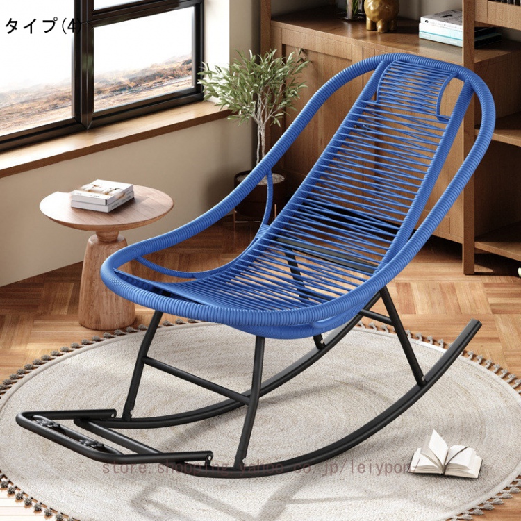 ロッキングチェア 北欧 リクライニングチェア 手織り籐 ラウンジチェア
