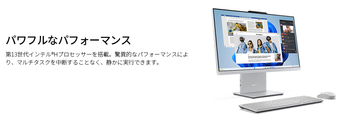 Lenovo（レノボ） ntc 【公式・直販】デスクトップパソコン PC 一体型