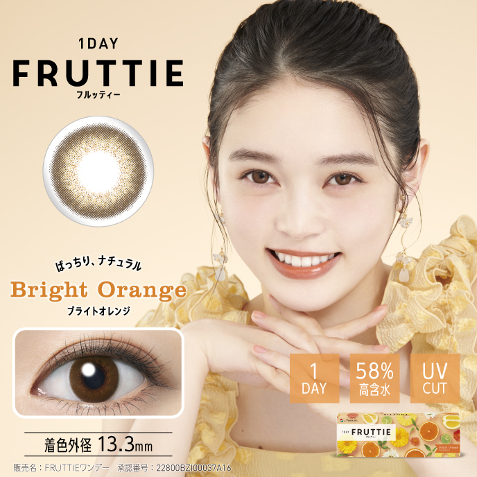 メニコン ワンデーフルッティー 8箱 (1箱10枚) カラコン 1day カラー