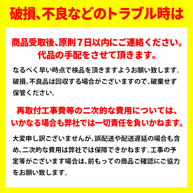 TOSHIBA（東芝） [法人限定] LEDS-06909NW-LS9 LED 投光器 重耐塩形 昼