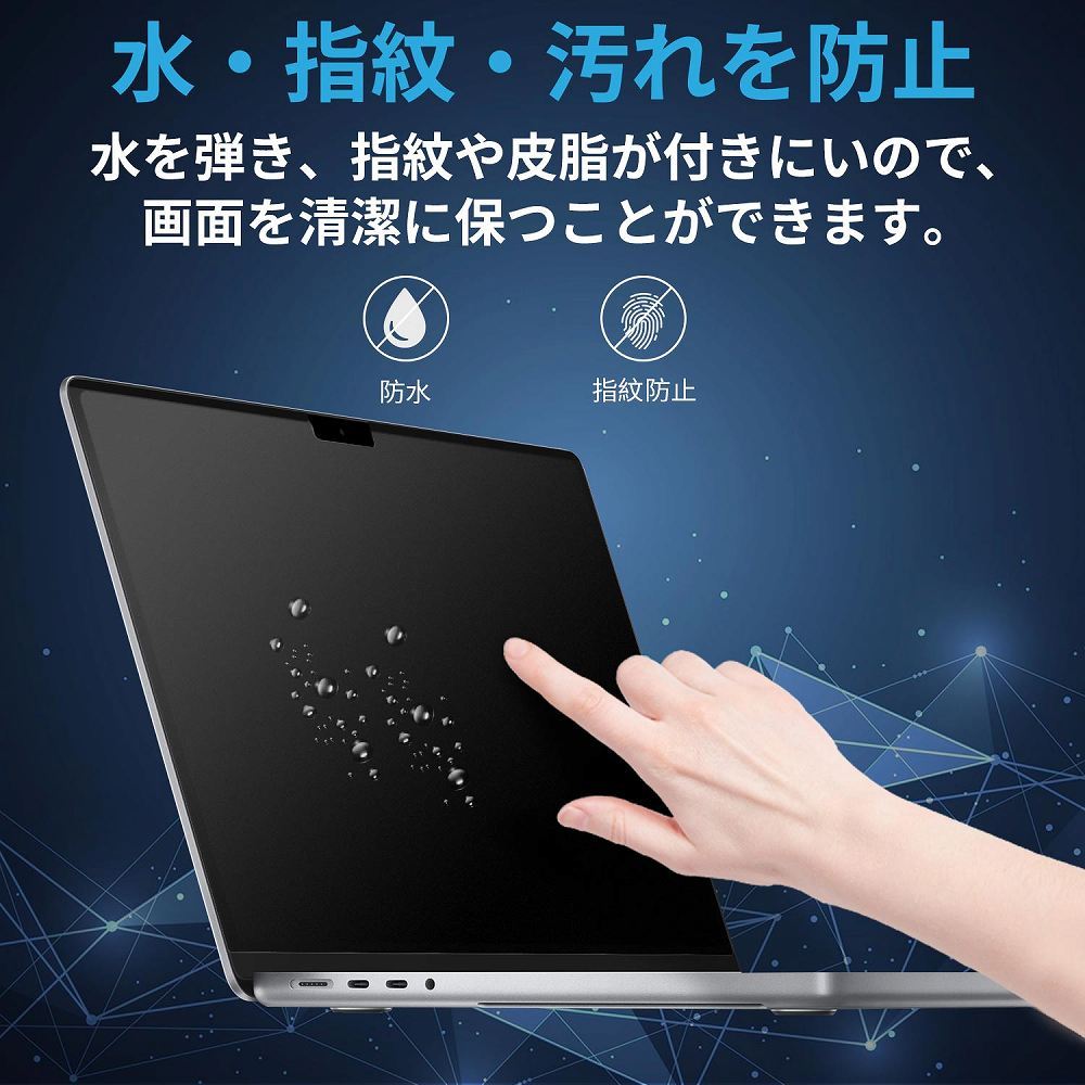 MacBook Air 13 M5 M4 M3 M2 13.6インチ 覗見防止フィルター PC