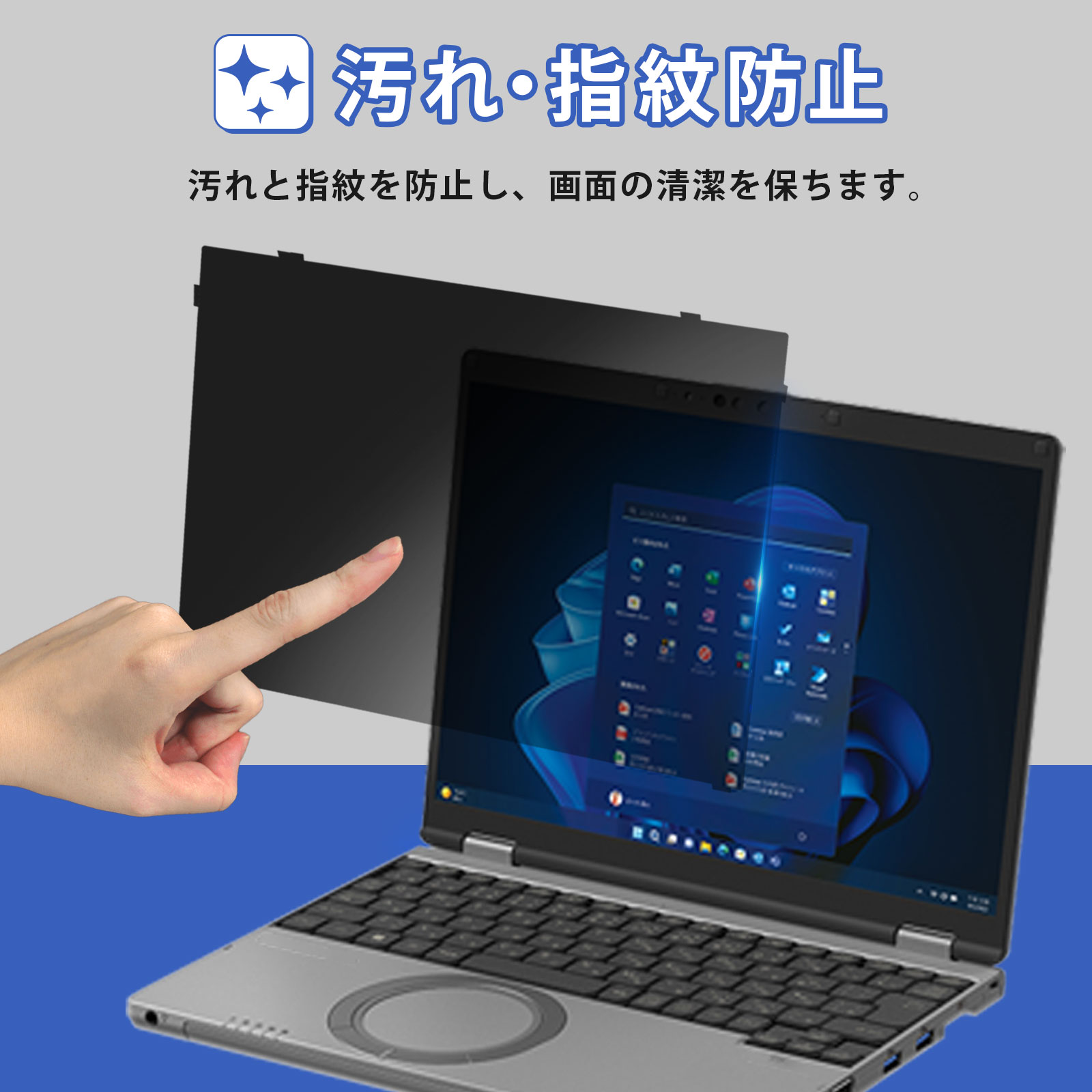 レッツノート cf-sc6 / cf-sr4 cf-sr3 12.4型 タッチパネル非搭載
