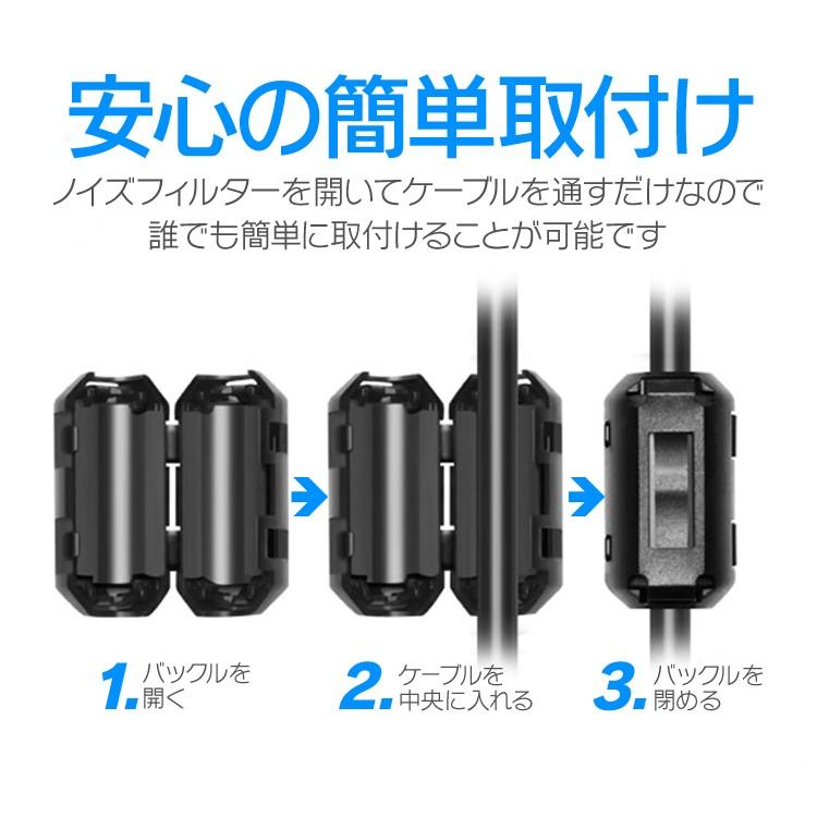 ノイズフィルター 10個セット φ3.5mm φ5mm φ7mm ノイズ抑制 安定伝送