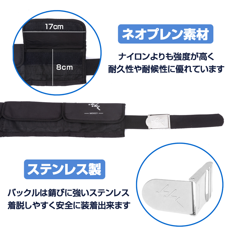 ダイビングベルト 水中浮力調整に 脱着簡単 ポケット4つ