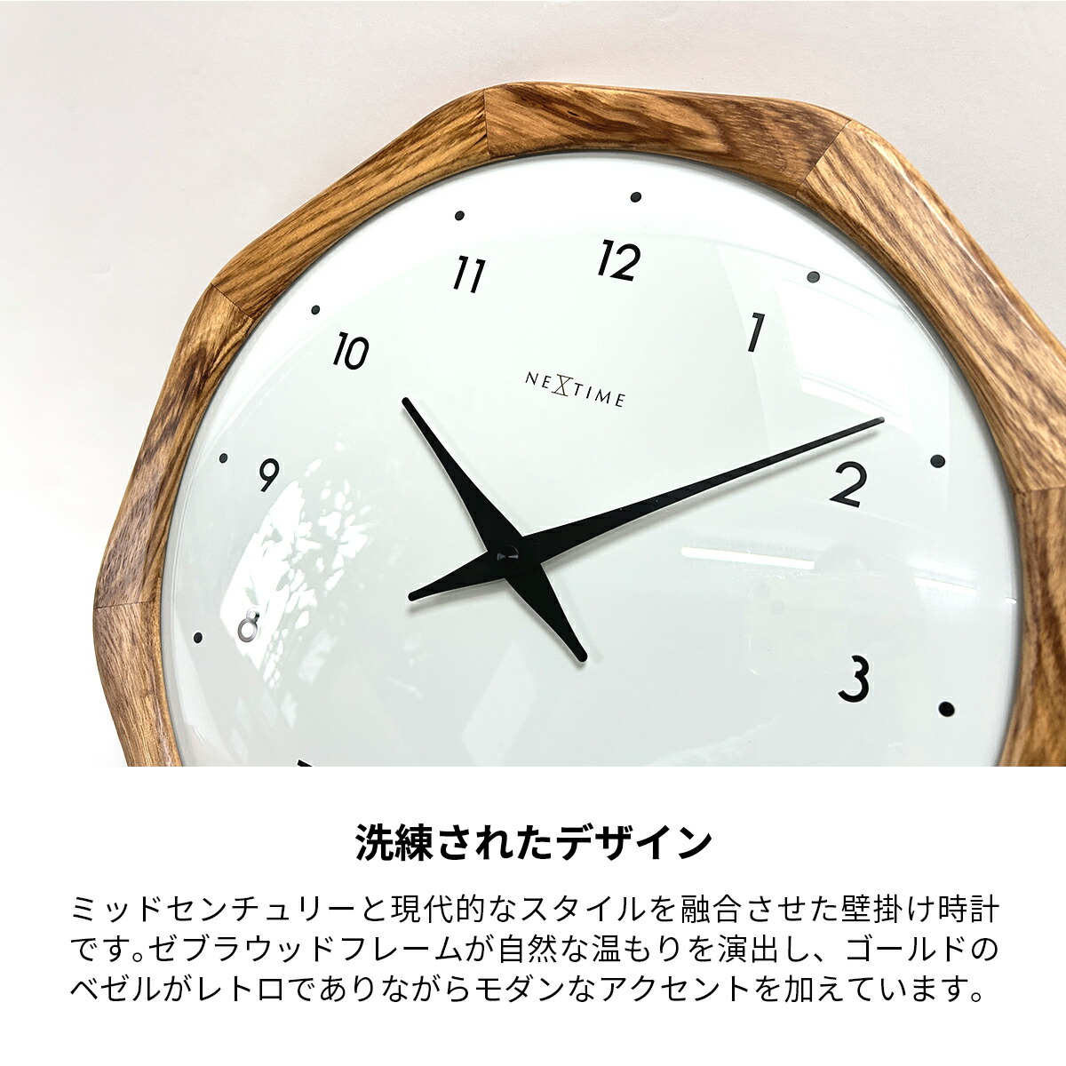 壁掛け時計 おしゃれ 静音 北欧 掛け時計 木製 音がしない 壁掛け 時計