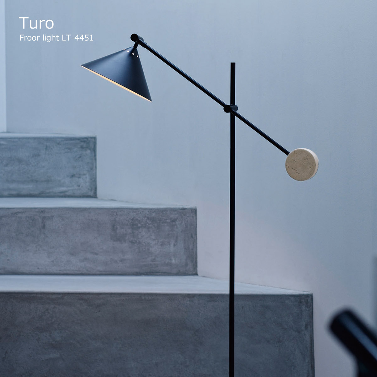 INTERFORM（インターフォルム） フロアライト おしゃれ LED対応