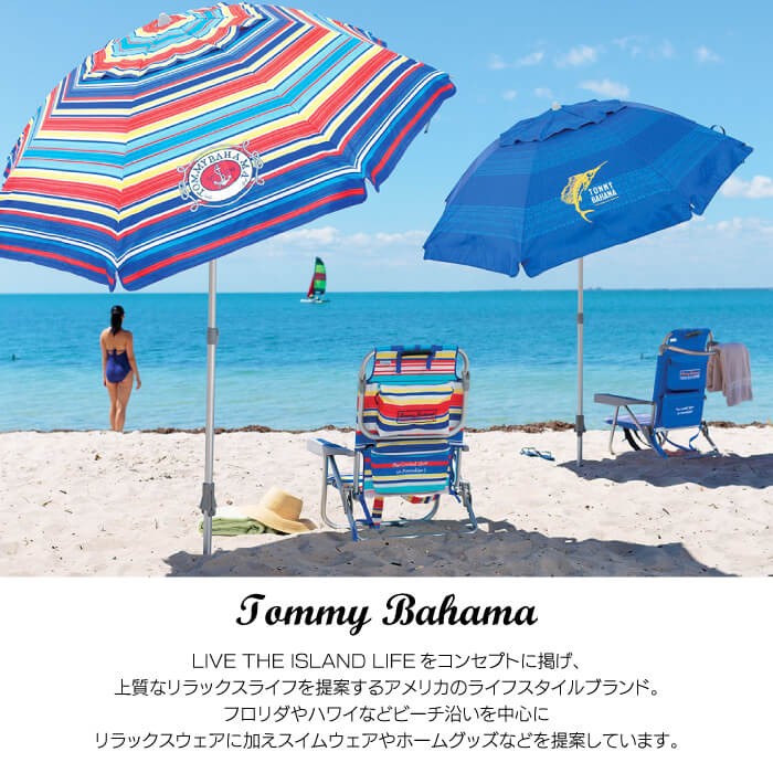 Tommy Bahama（トミー バハマ） チェア バックパックチェア バック