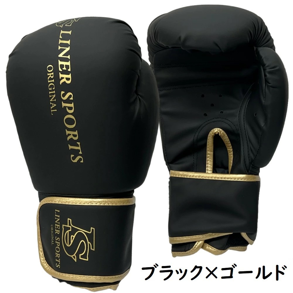 ボクシンググローブ パンチングミット セット 1年保証 練習用