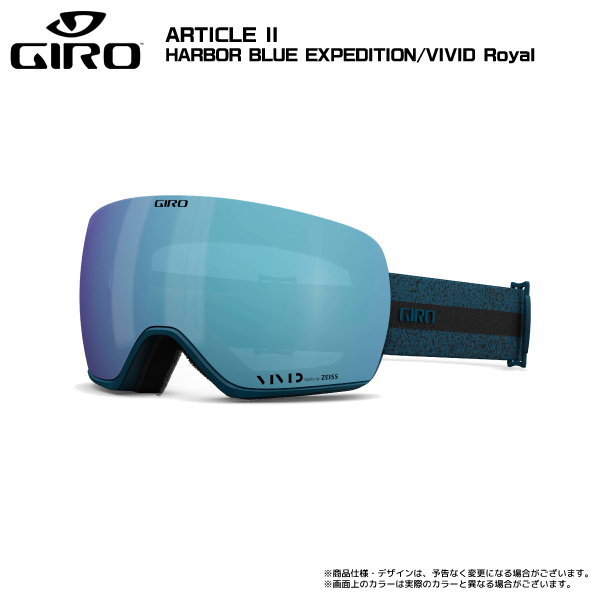 GIRO（ジロ） 2023-24 ARTICLE II AsianFit（アーティクル2 アジアン