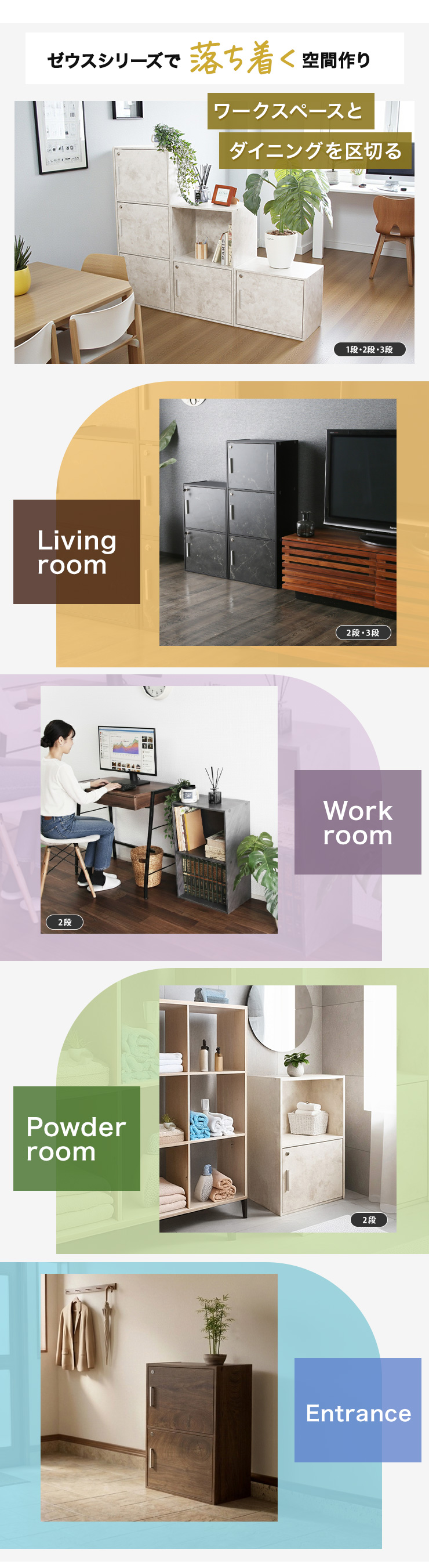 収納棚 扉 リビング 収納ボックス 木製 鍵付き 2段 本棚 カラー